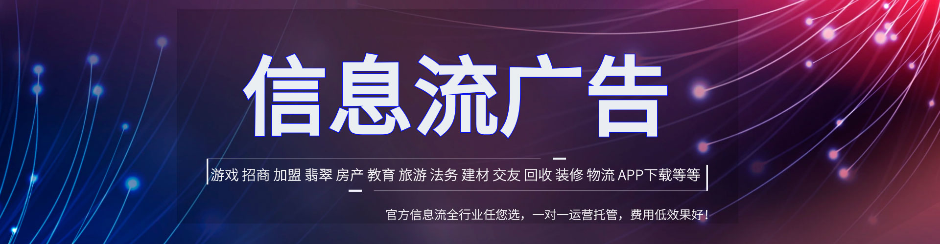 柳州竞价代运营