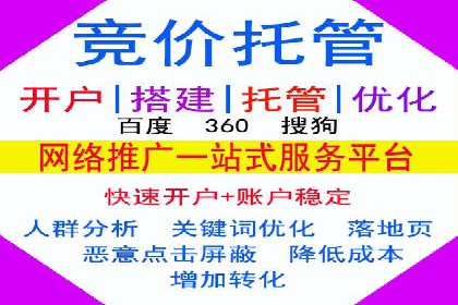 SEM账户优化案例：实战经验分享