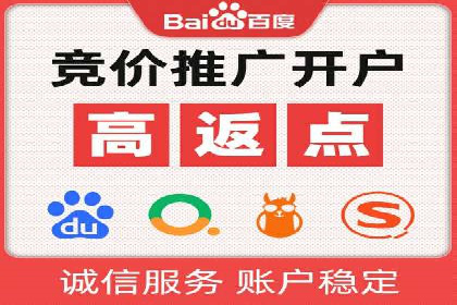SEM优化师实战：助力企业实现低成本高回报