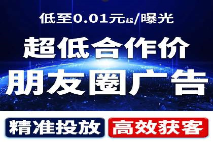 抖音广告案例：信息流推广亮点